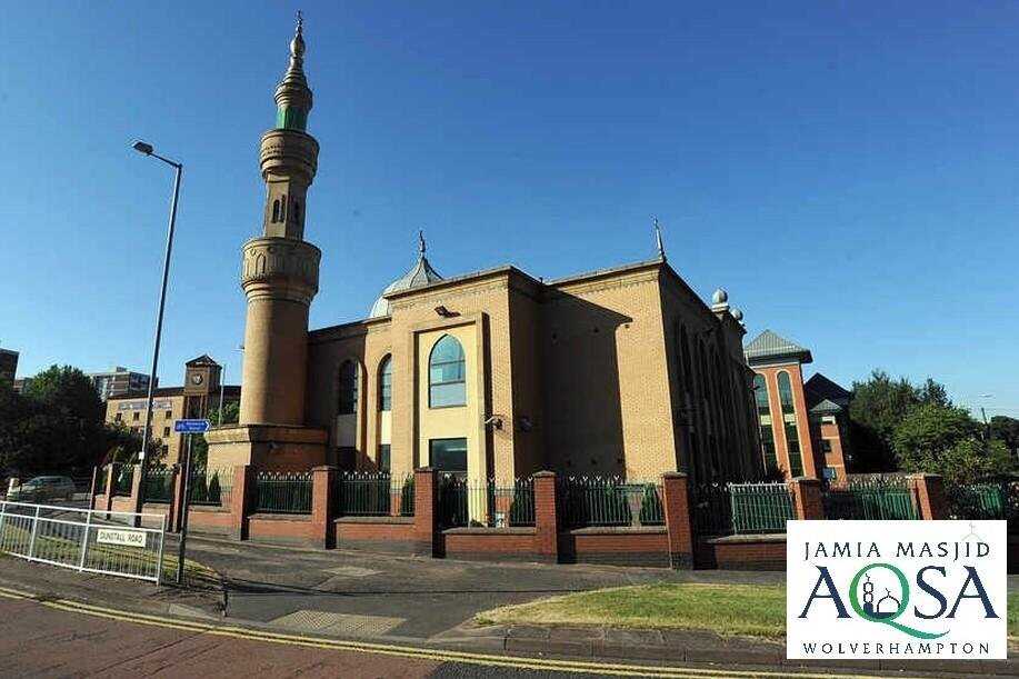 Jamia Masjid Aqsa Wolverhampton : image 6