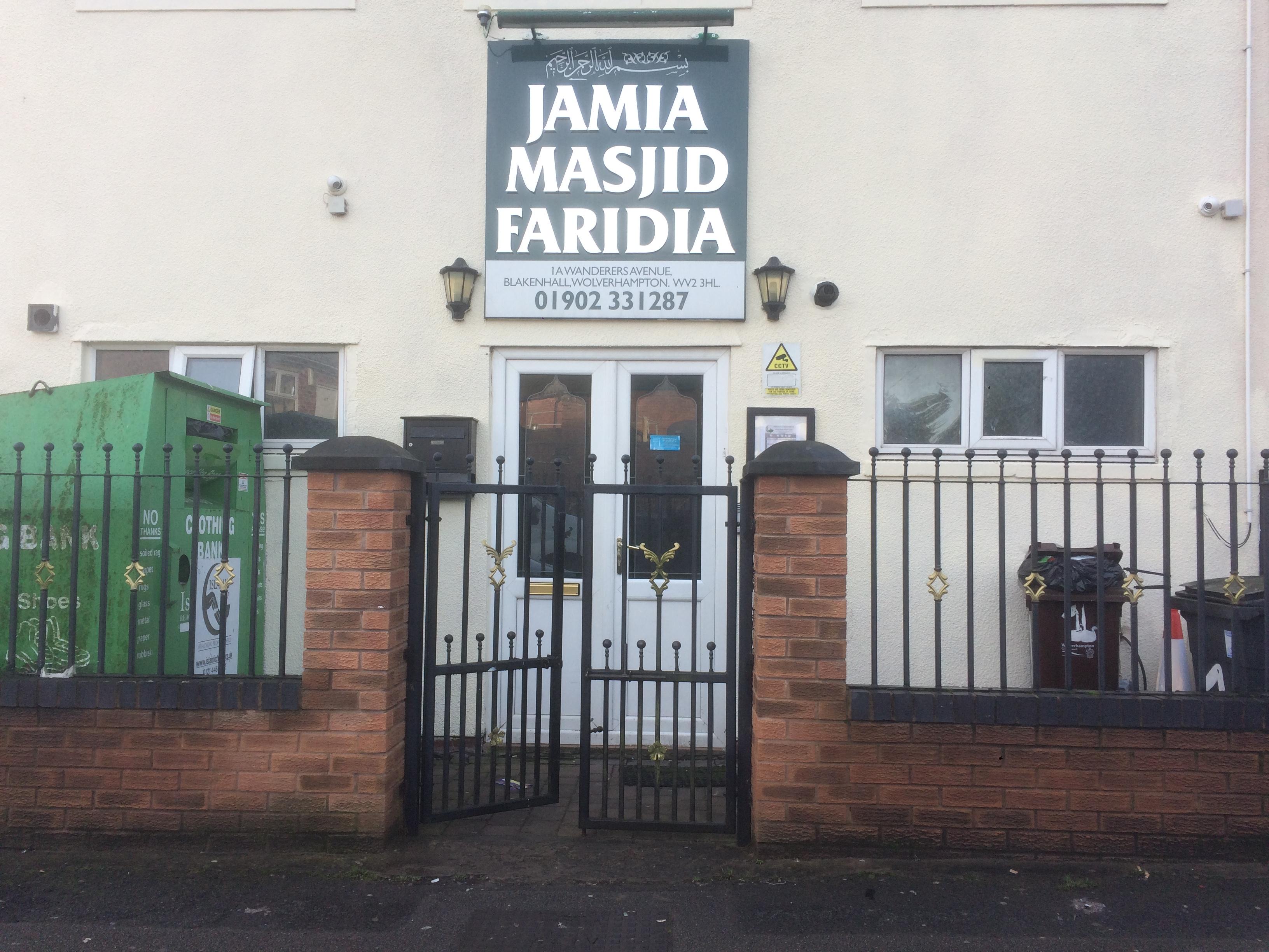 Jamia Masjid Faridia : image 1