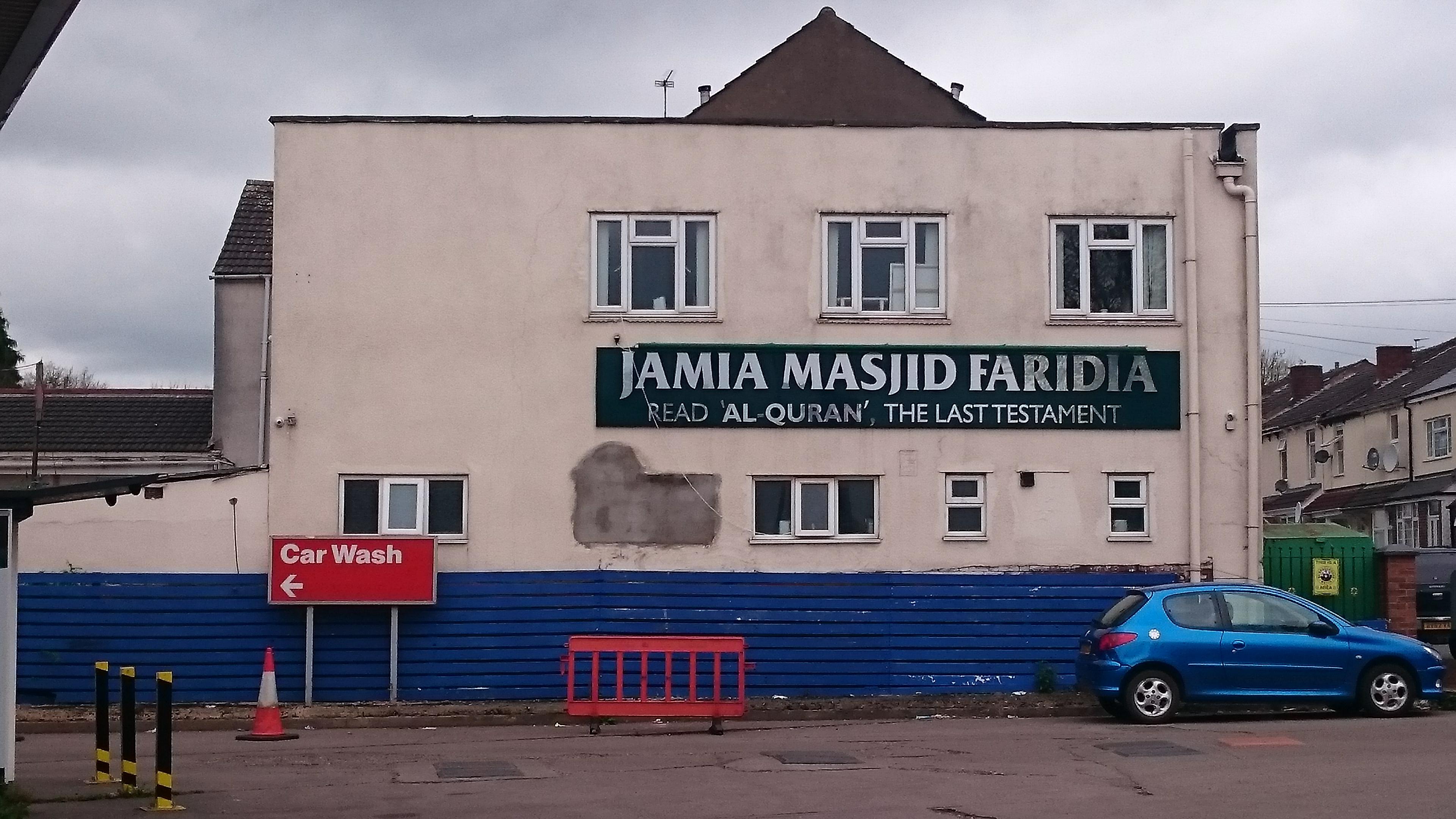 Jamia Masjid Faridia : image 2