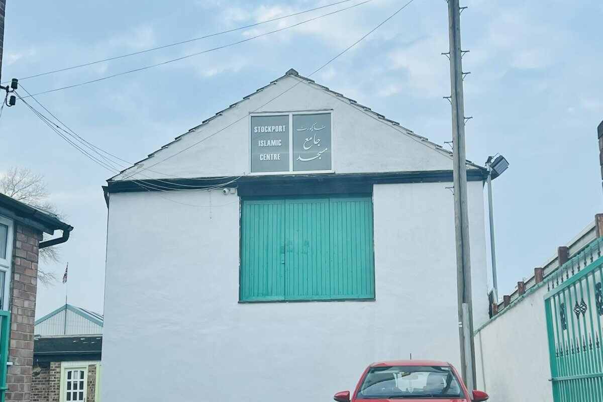 Stockport Jamia Mosque : image 4