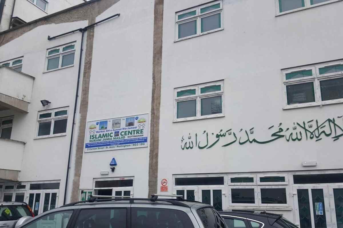 Islamic Centre Nottingham Central Mosque : image 3