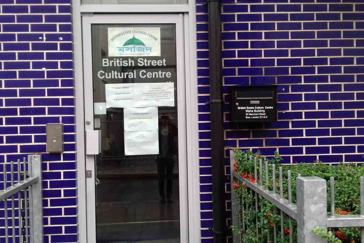 British Estate Masjid & Cultural Centre : image 5