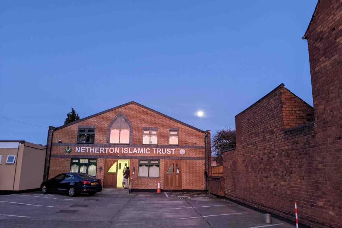 Netherton Islamic Trust-MASJID : image 5