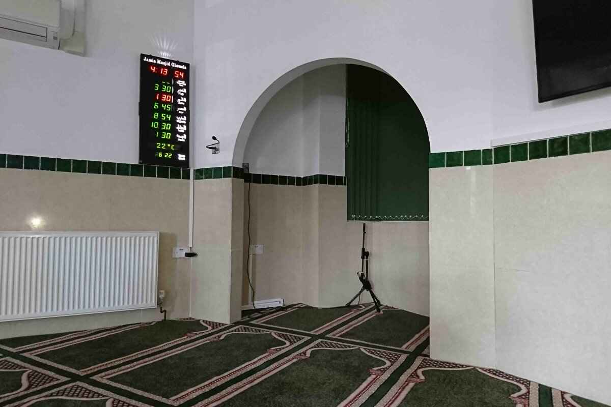 Reading Islamic Centre : image 4