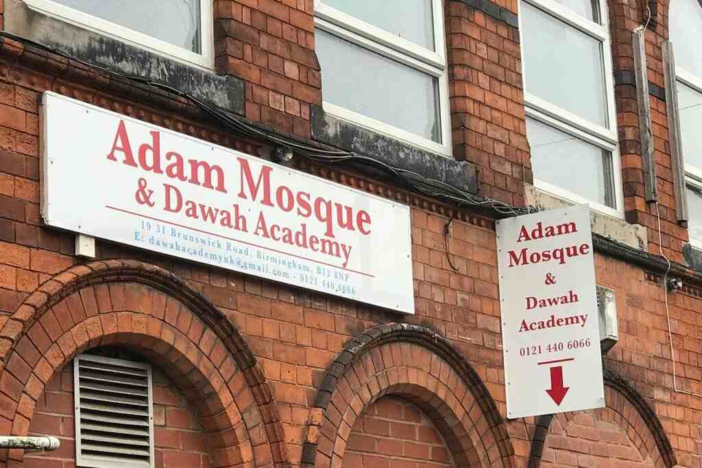 Adam Mosque & Dawah Academy : image 4