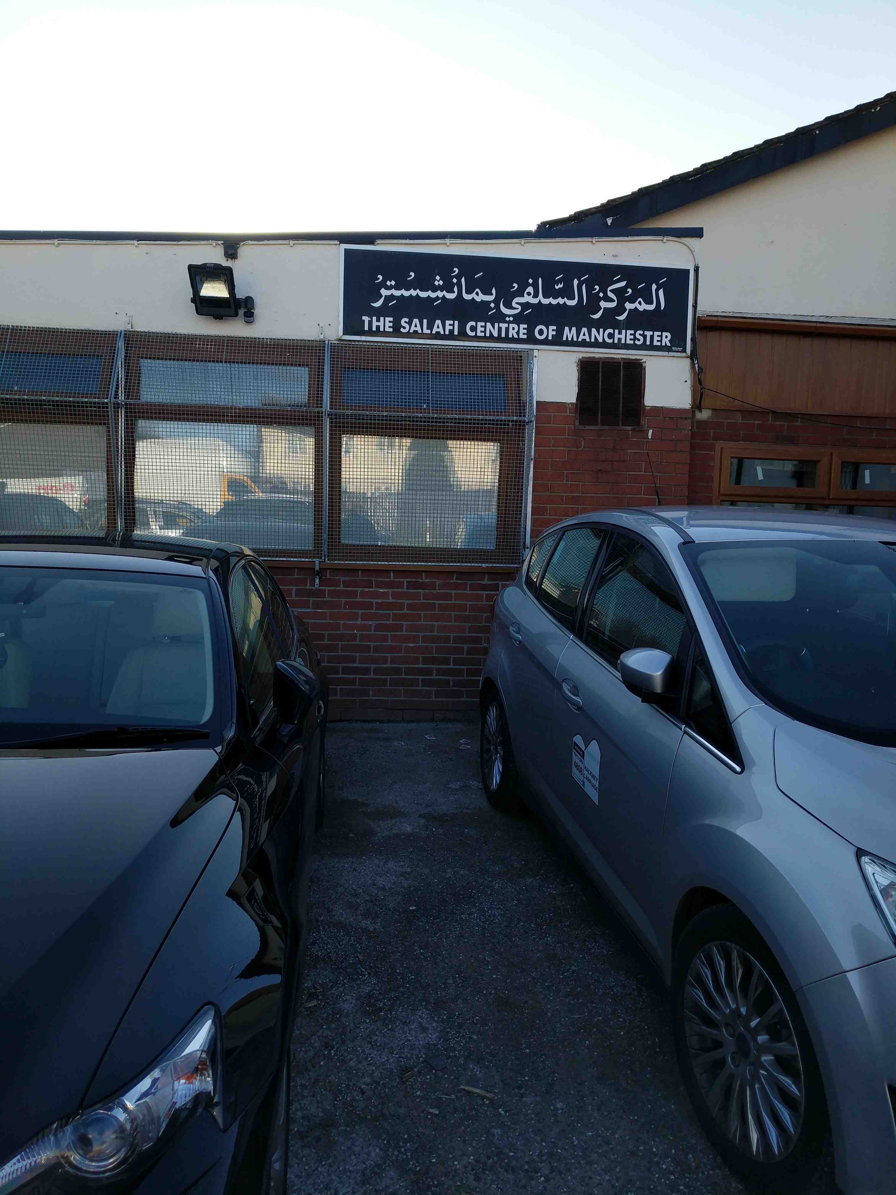 salafi-centre-of-manchester