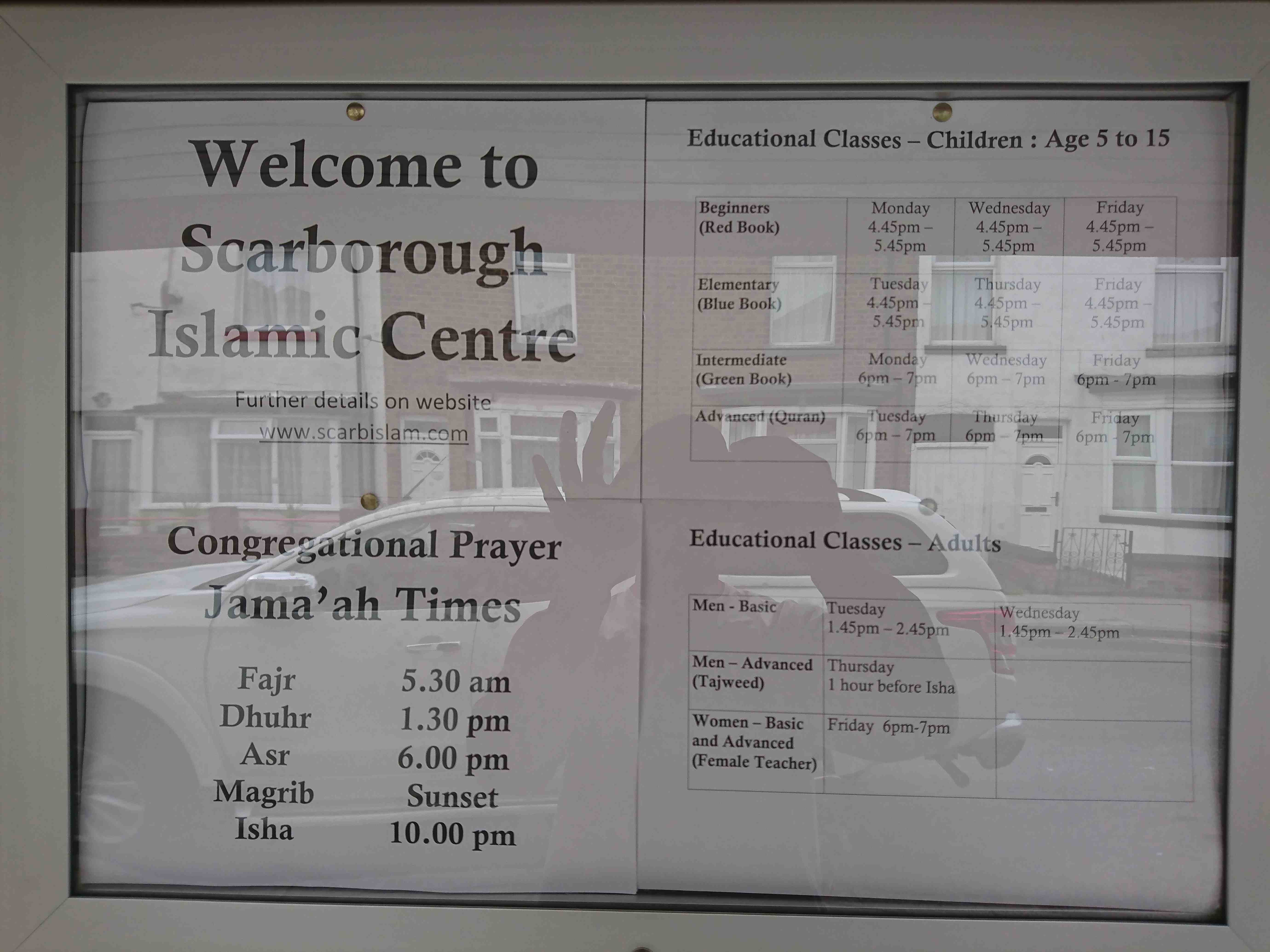 Scarborough Islamic Centre : image 4