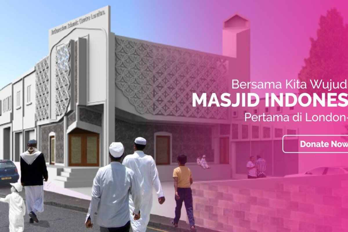 Indonesian Islamic Centre (IIC) - London : image 3