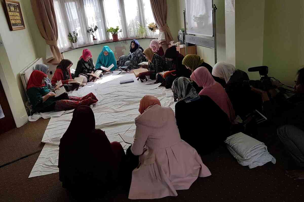 Indonesian Islamic Centre (IIC) - London : image 4