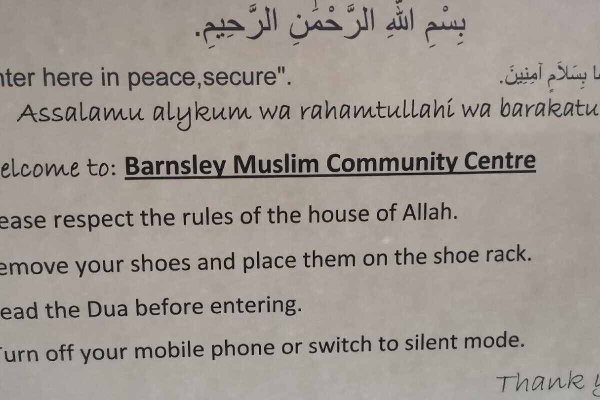 Barnsley Muslim Community Centre : image 1