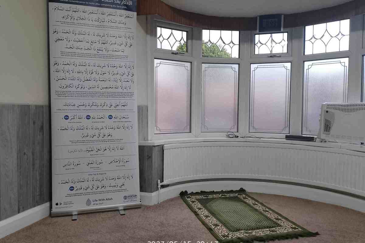 Barnsley Muslim Community Centre : image 4