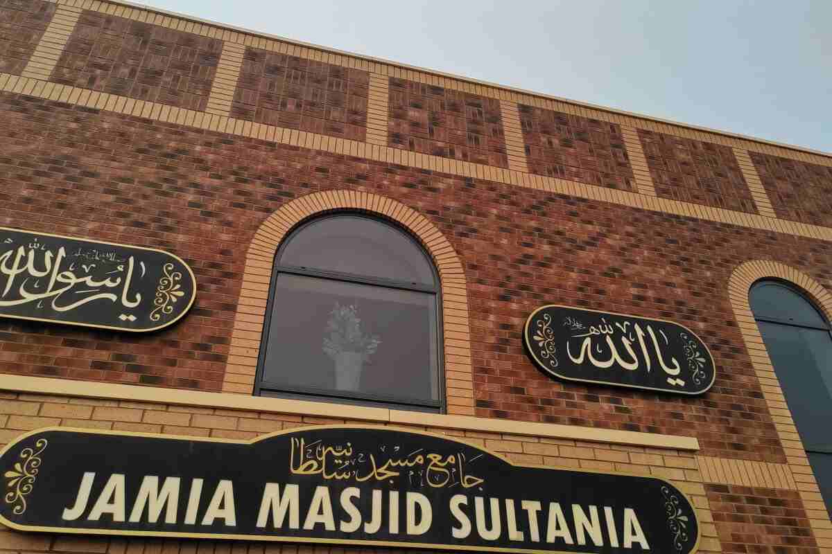 doncaster-jamia-masjid-sultania-and-pakistan-cultural-centre