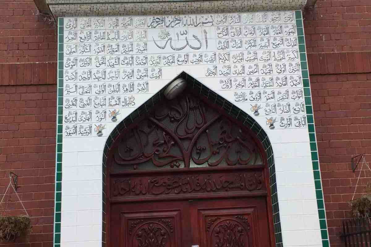 UKIM Alum Rock Islamic Centre : image 4