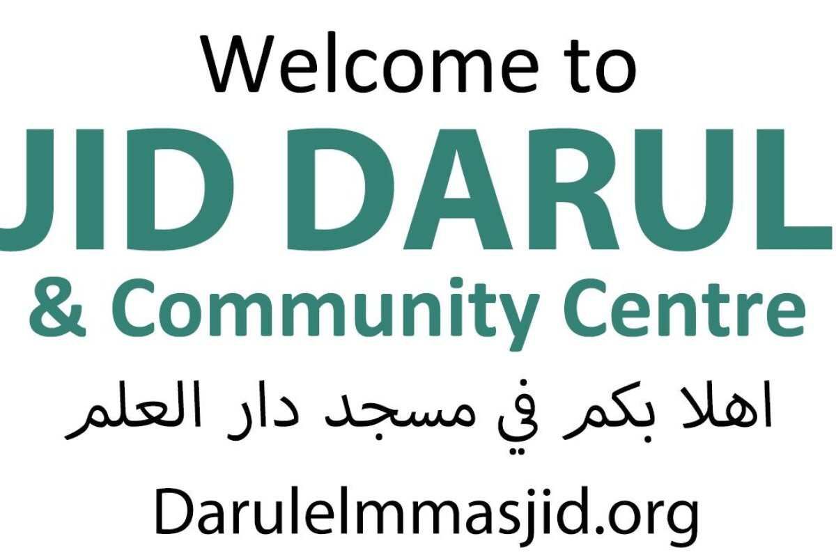 Darul Elm Masjid and Community Centre : image 5