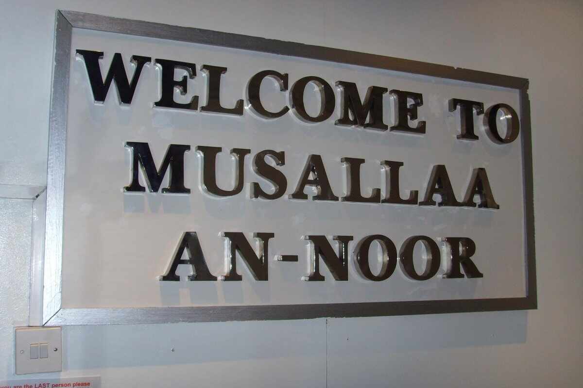 musallaa-an-noor