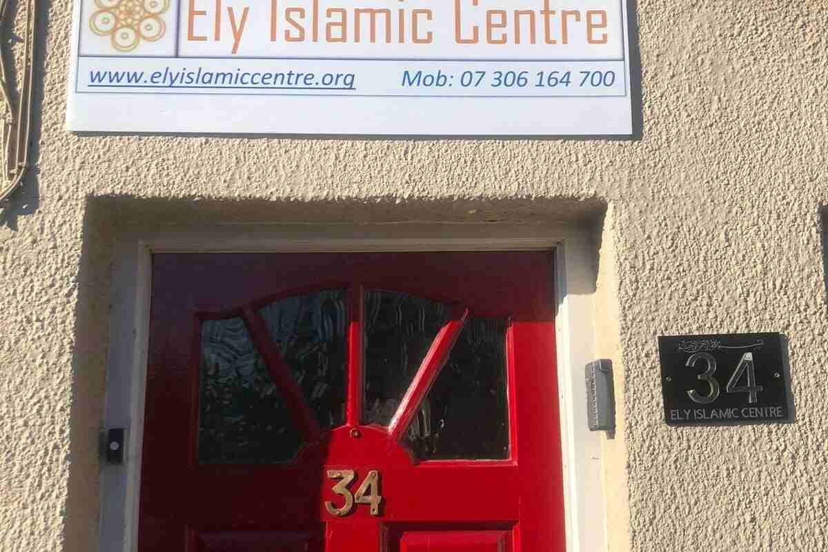 Ely Muslims : image 2