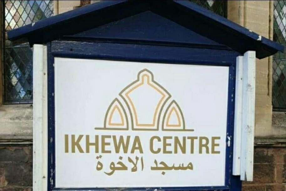 Ikhewa Centre : image 5