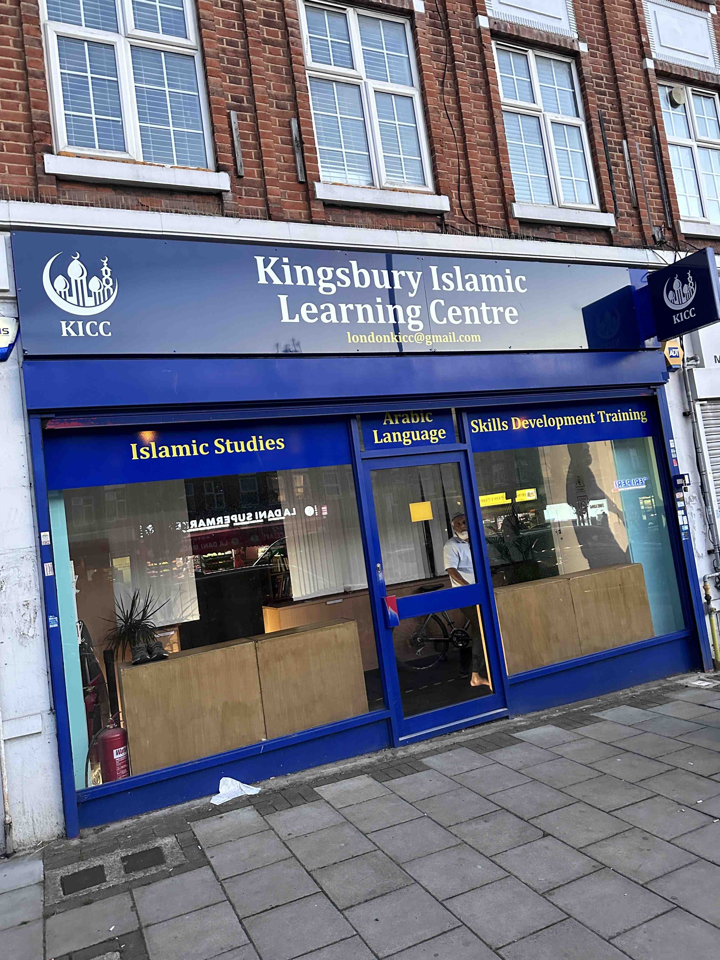 Kingsbury Islamic Learning Centre : image 1