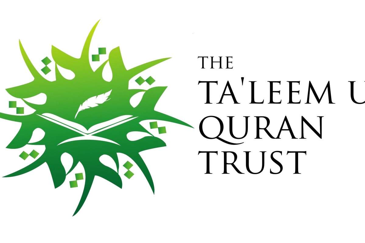 The Ta'leem-ul-Quran Trust : image 3