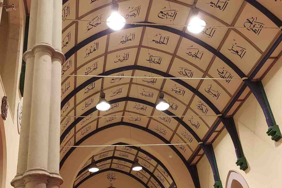 Sheikh Nazim Sufi Centre : image 2