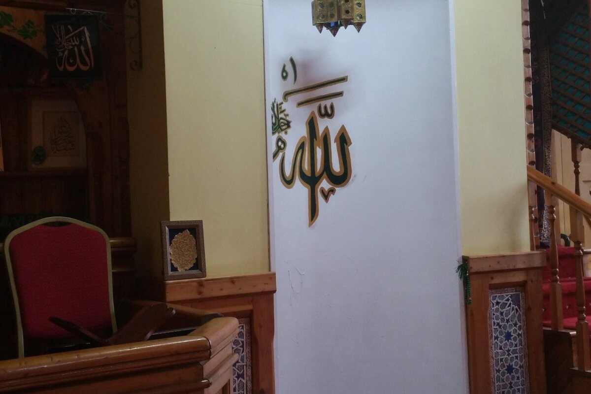 Sheikh Nazim Sufi Centre : image 4