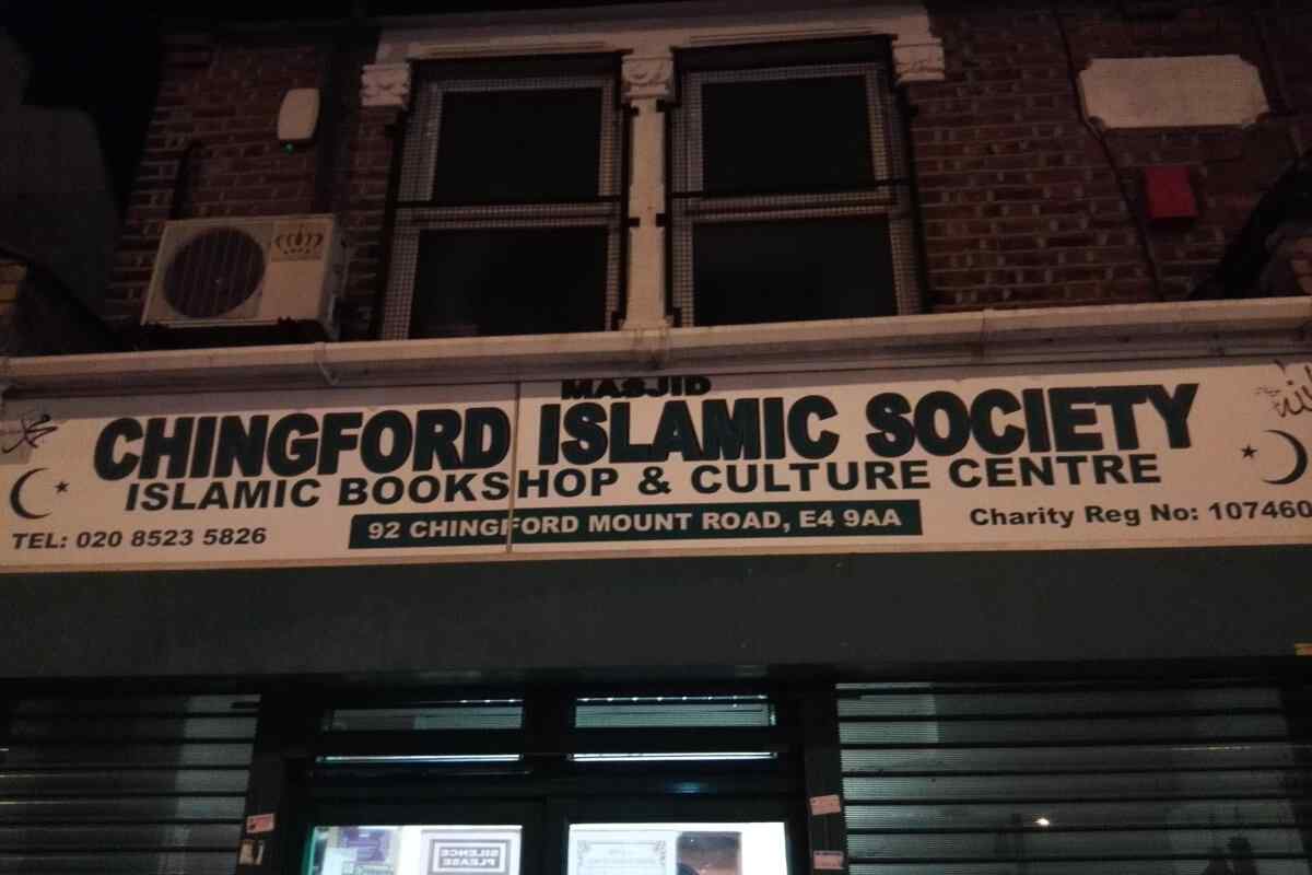 Chingford Islamic Society : image 2