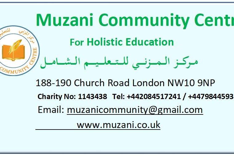 Muzani Community Centre (Islamic Centre and Mosque) : image 3