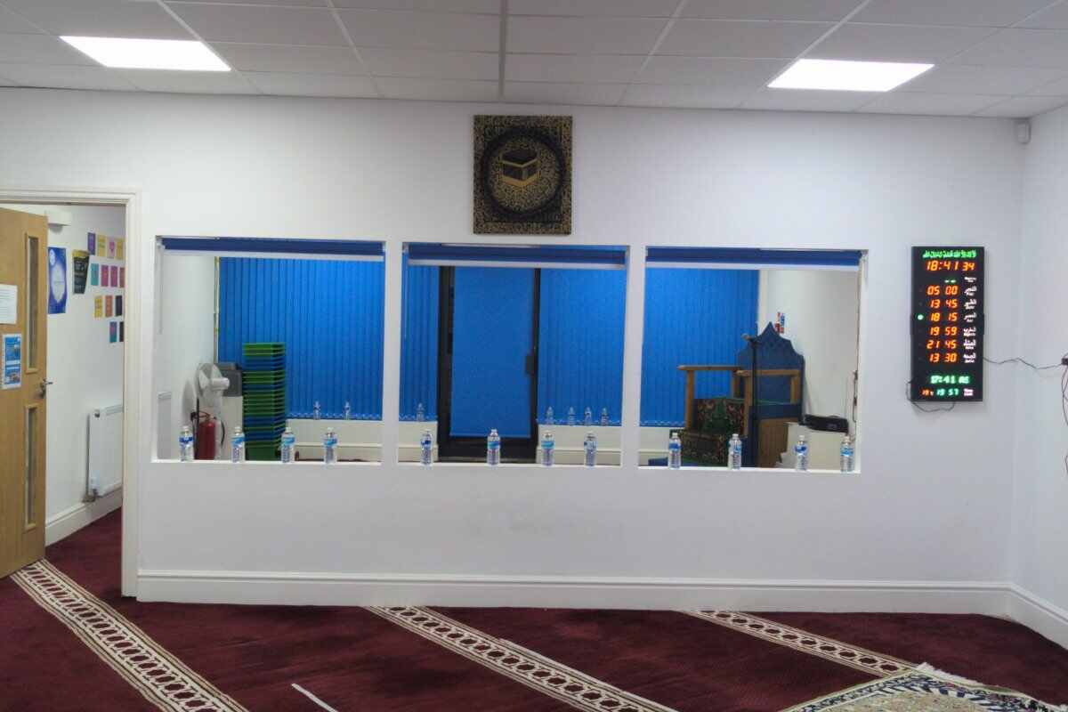 Quinborne Muslim Education and Community Centre (QMECC) : image 4