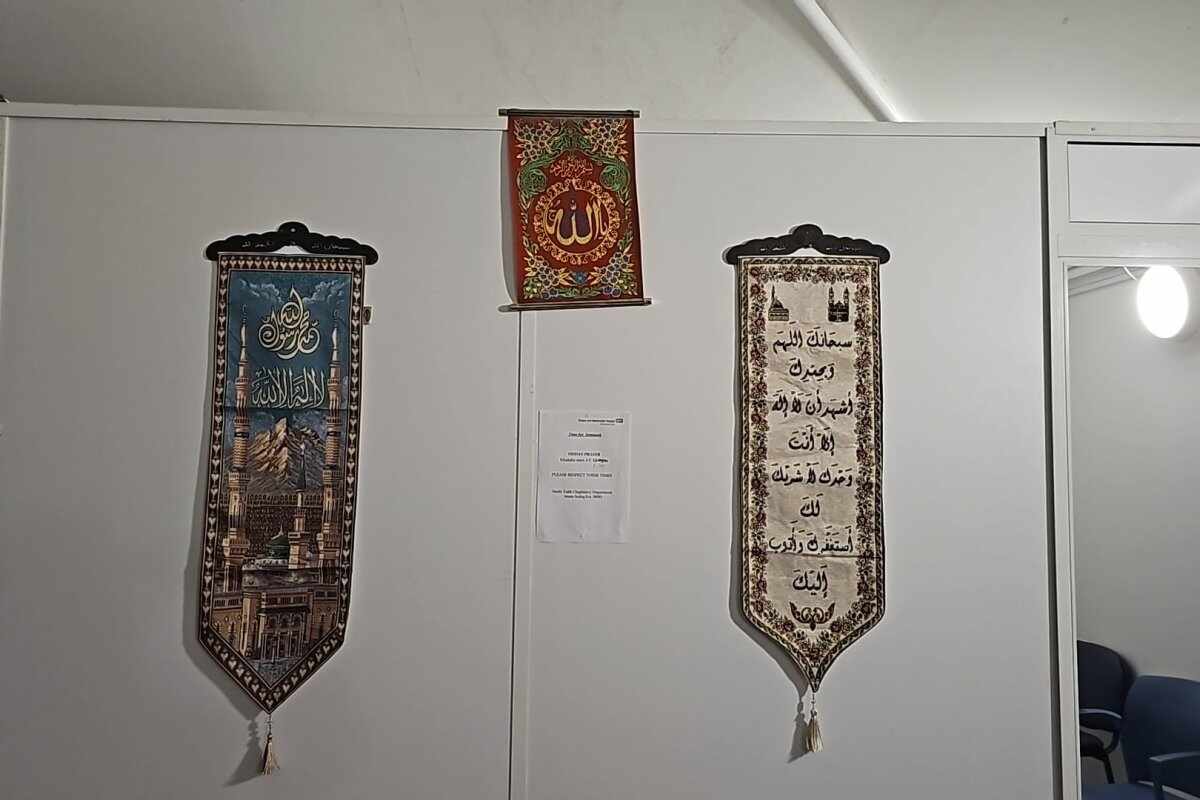 Muslim Prayer Room : image 5