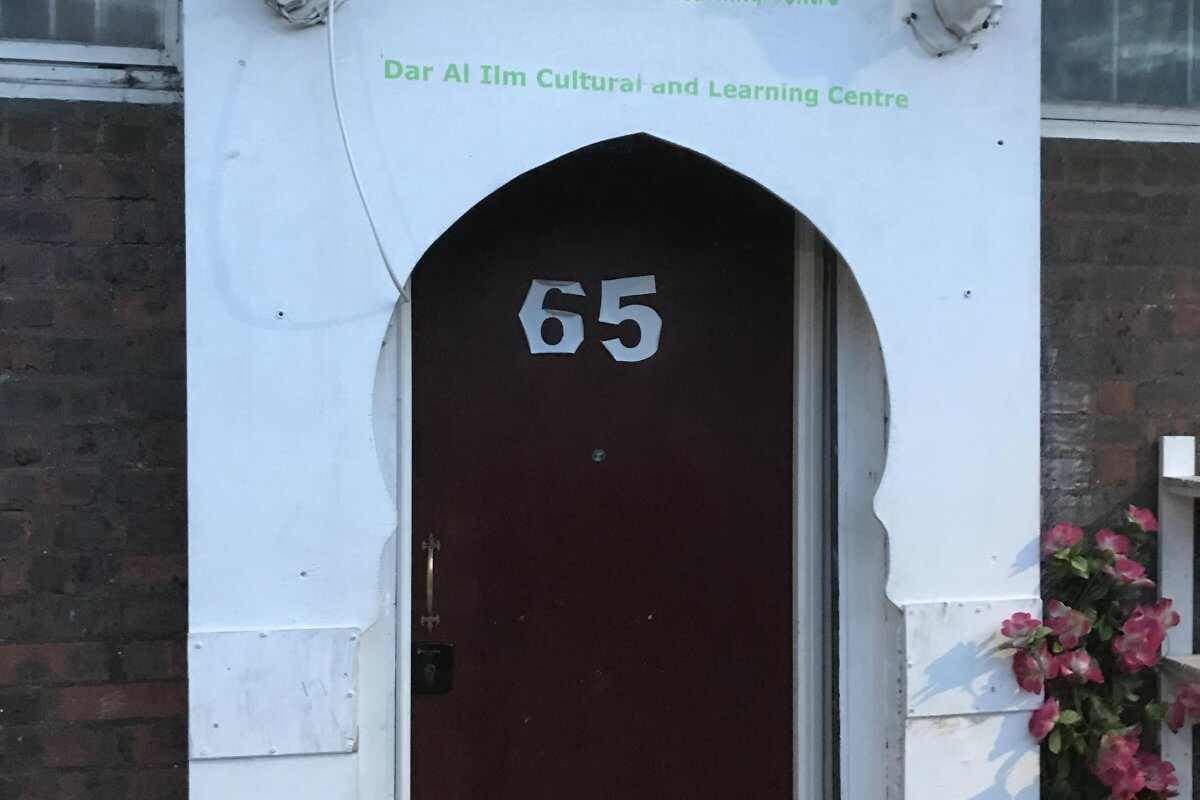 Dar Al-Ilm Cultural & Learning Centre | Community Masjid : image 2