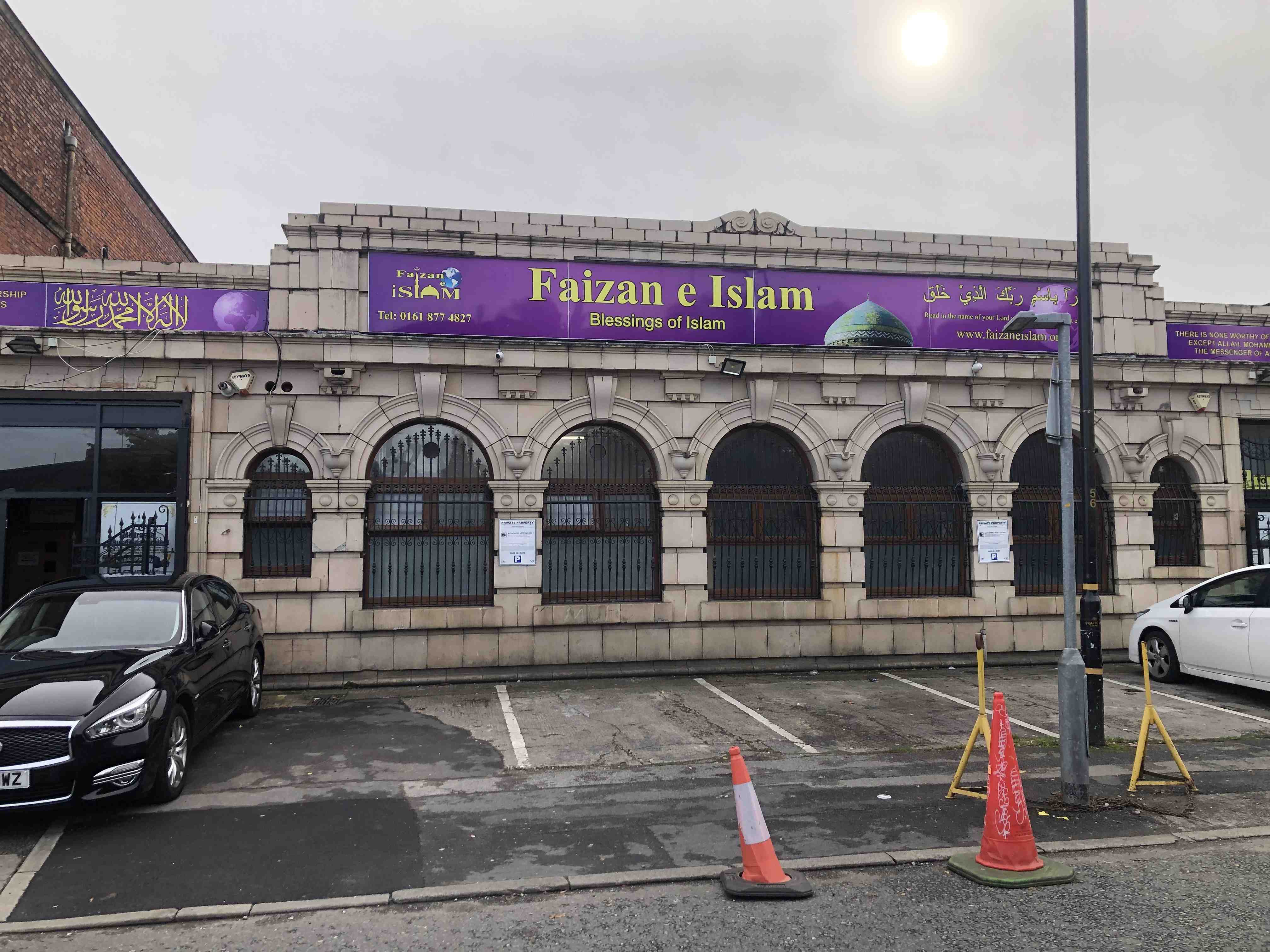 faizan-e-islam-mosque-manchester