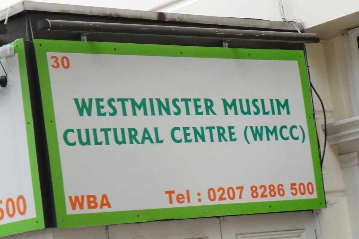 Bangladesh Islamic Centre Westminster : image 2