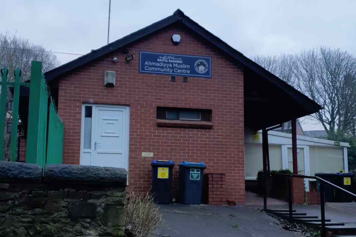 Ahmadiyya Muslim Community Centre : image 3