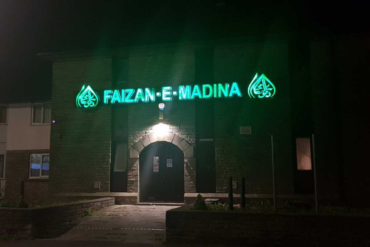 Faizan e Madina Burnley : image 3