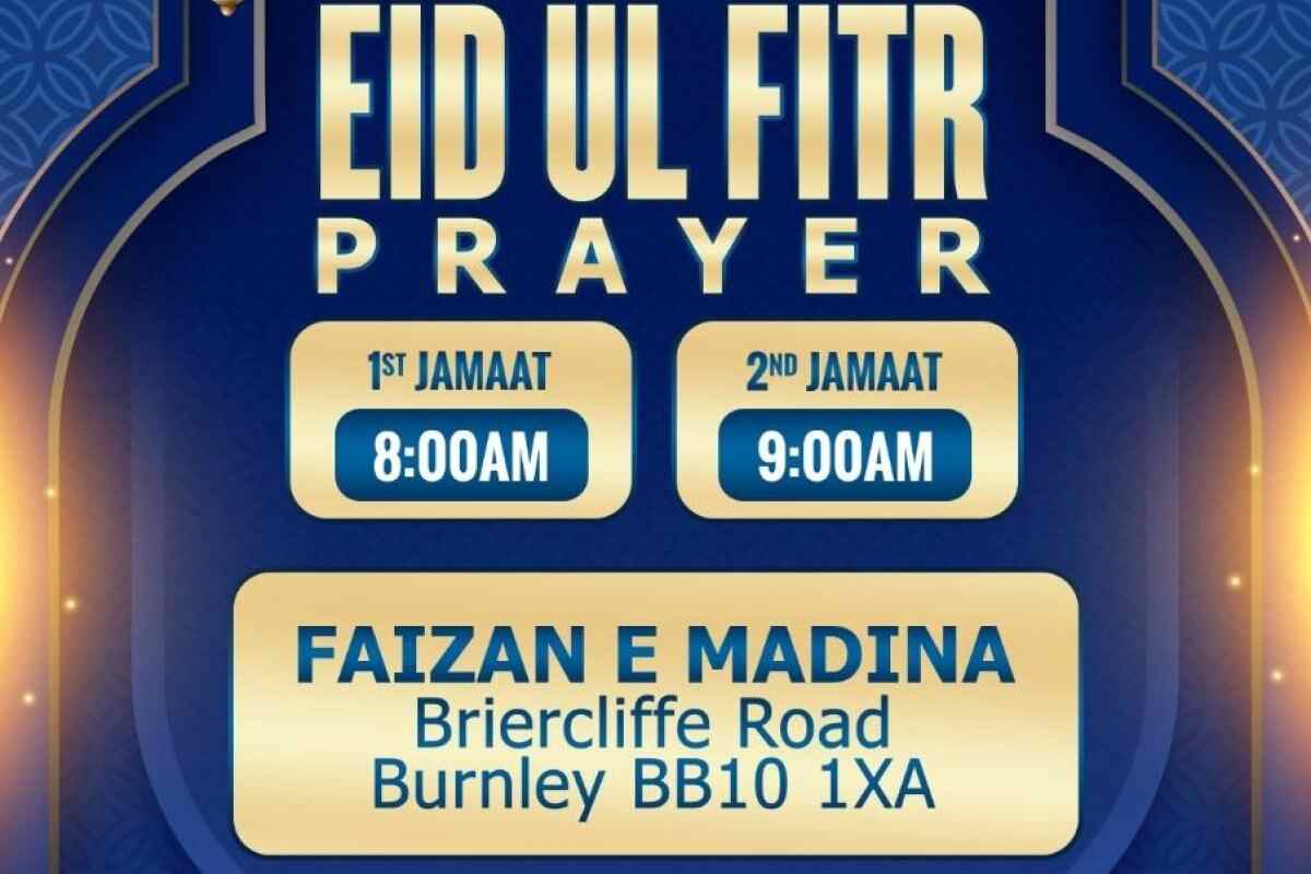 Faizan e Madina Burnley : image 6