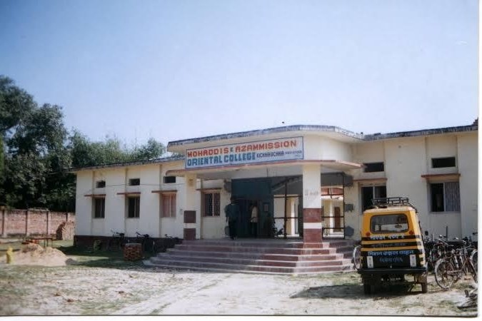 Mohaddis-E-Azam Mission Education Centre : image 6