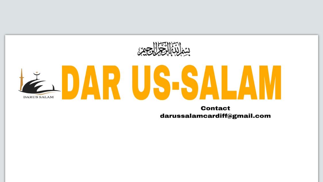 Dar Us-salam : image 2