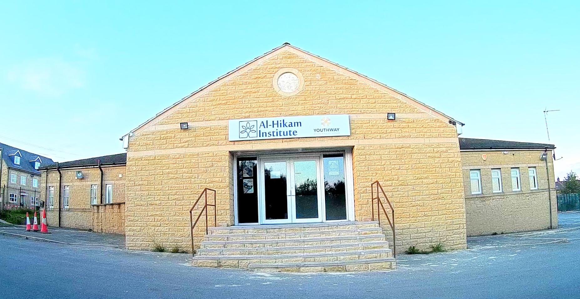 Al-Hikam Institute : image 2