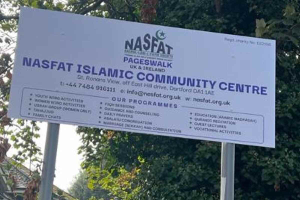 NASFAT Islamic Community Centre : image 2