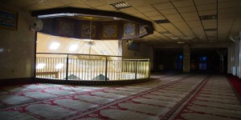 Ilford Islamic Centre : image 5