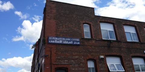 Alfurqan Islamic Centre Manchester : image 2