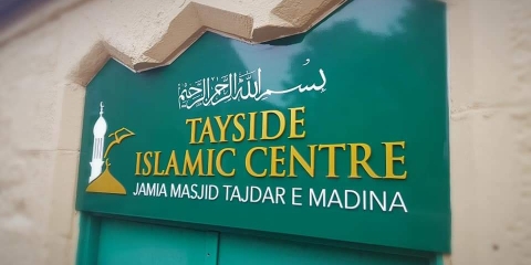 Tajdar e Madina Masjid(Tayside Islamic Centre) : image 3