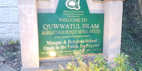 Quwwatul Islam Markazi Jamia Mosque Mehria Ghousia : image 1