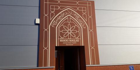 Makki Masjid & Islamic Centre : image 2