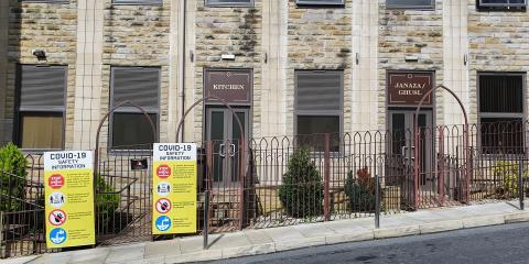 Sultania Mosque Brierfield : image 6