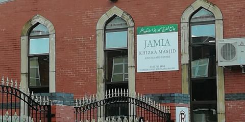 Jamia Khizra Mosque & Islamic Centre, Bury : image 4