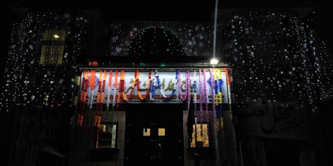 Southall Mosque : image 3