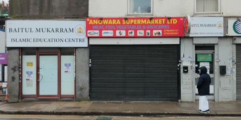 Baitul Mukarram Mosque & Islamic Centre (BMMIC) - Southall Masjid : image 4