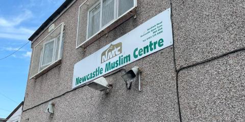 Newcastle Muslim Centre : image 2