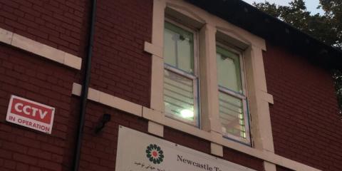 Tawheed Newcastle Islamic Centre : image 3